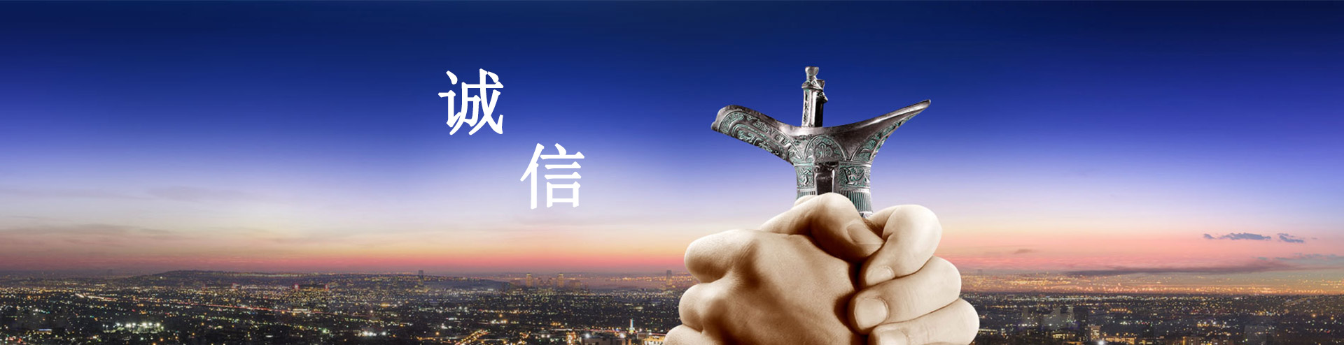 山東金和環(huán)保材料有限公司